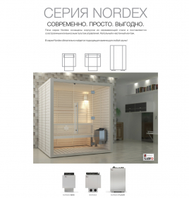 Электрическая печь Sawo Super Nordex V12 Floor  NRFS-240NS-V12-Z 24 кВт, без пульта