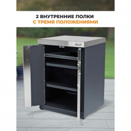 Модуль уличной кухни Helios SMART-600 Шкаф (HS-KU03-SH600)