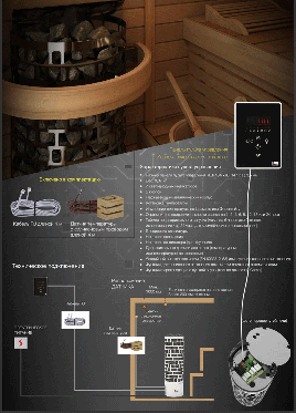 Печь для сауны Sawo Tower TH3-60Ni2-CNR-P угловая, 6 кВт, выносной пульт, встроенный блок мощности, нержавейка