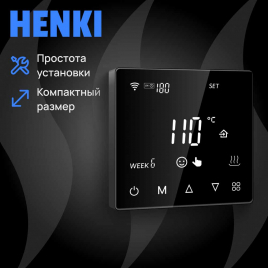 Пульт управления Henki M1 для печей до 15 кВт, Wifi