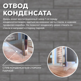 Стеклянные двери АРТА Престиж 60G Прозрачная