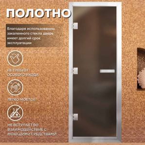 Стеклянные двери АРТА Престиж 60G Бронза матовая
