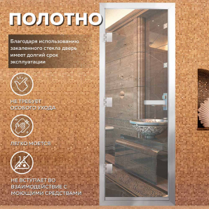 Стеклянные двери АРТА Престиж 60G Прозрачная