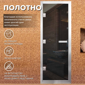 Стеклянные двери АРТА Престиж 60G Серая