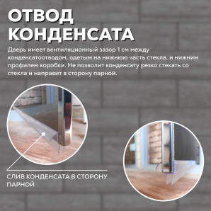 Стеклянные двери АРТА Престиж 60G Серая